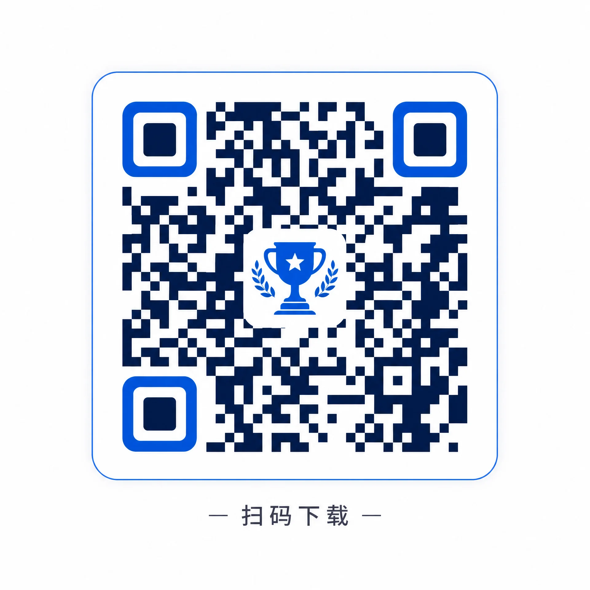每日大赛APP官方下载二维码